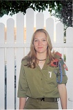 צבא